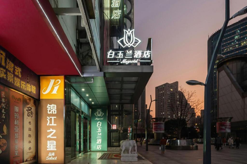 Magnotel Hotel Shanghai Railway Station Magnolia Plaza Eksteriør bilde