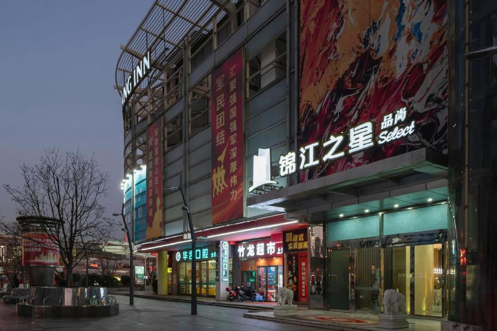 Magnotel Hotel Shanghai Railway Station Magnolia Plaza Eksteriør bilde