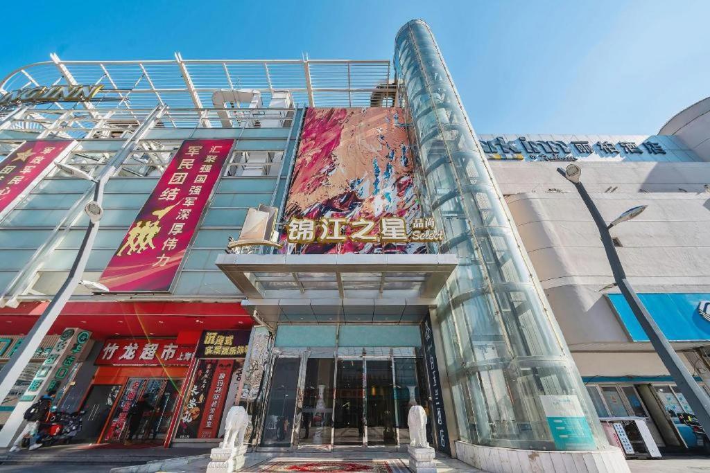 Magnotel Hotel Shanghai Railway Station Magnolia Plaza Eksteriør bilde