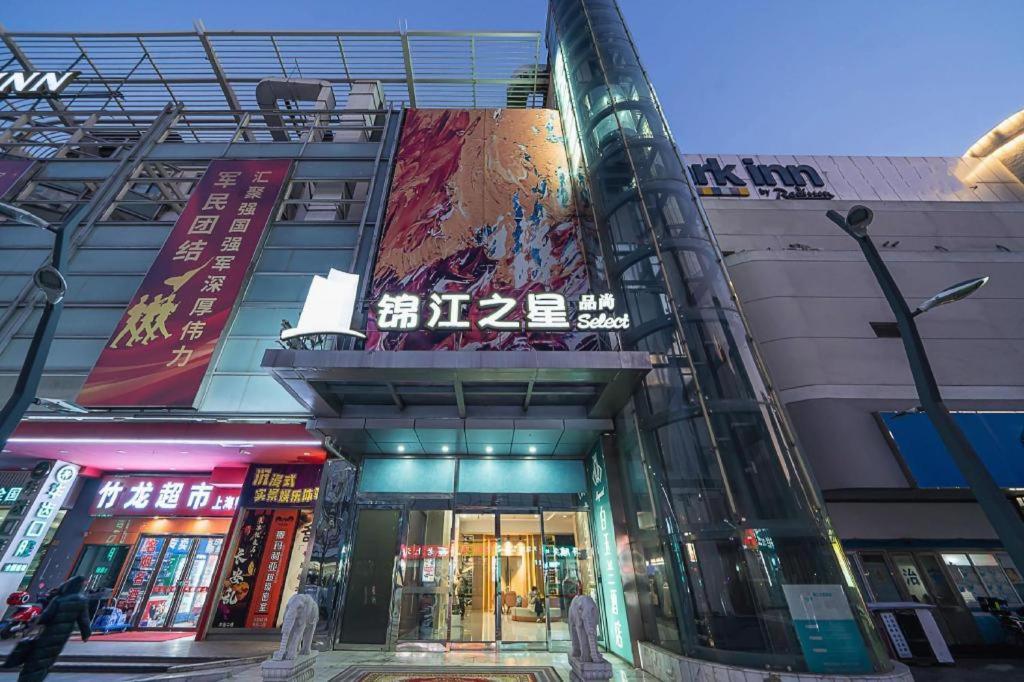 Magnotel Hotel Shanghai Railway Station Magnolia Plaza Eksteriør bilde