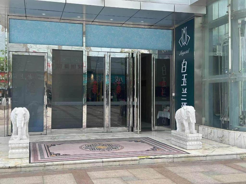 Magnotel Hotel Shanghai Railway Station Magnolia Plaza Eksteriør bilde
